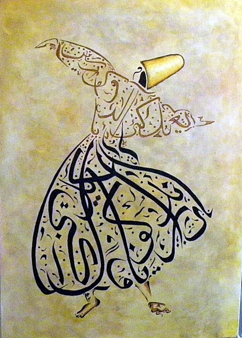 Arabic Calligraphy, Whirling Dervish